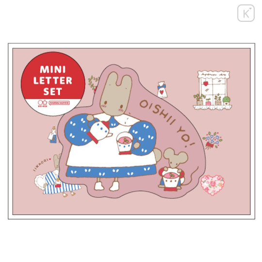 Japan Sanrio Mini Letter Set - Marroncream / Retro - 1
