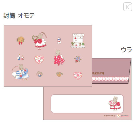 Japan Sanrio Mini Letter Set - Marroncream / Retro - 3