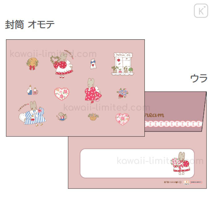 Japan Sanrio Mini Letter Set - Marroncream / Retro