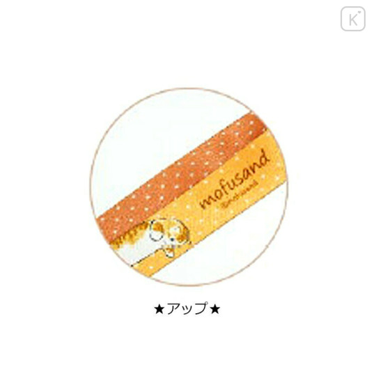 Japan Mofusand Neck Strap - Cat / Teampura - 2