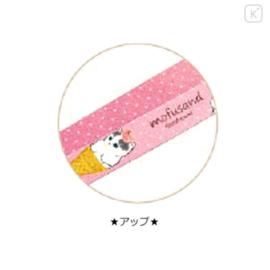 Japan Mofusand Neck Strap - Cat / Ice Cream - 2