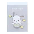 Japan Sanrio Mini Notepad - Pochacco / Toddler Look Up For Hug - 1