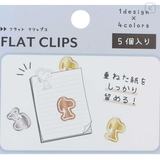 Japan Peanuts Paper Clip Set A - Snoopy / Aqua Border - 2