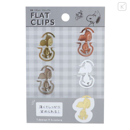 Japan Peanuts Paper Clip Set B - Snoopy / Aqua Border - 1