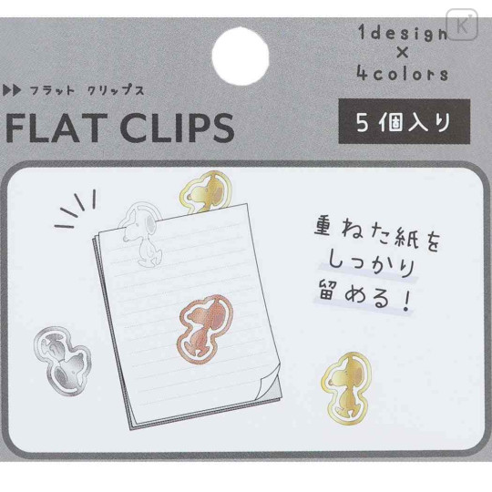 Japan Peanuts Paper Clip Set B - Snoopy / Aqua Border - 2
