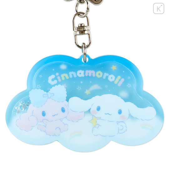 Japan Sanrio Original Key Chain - Cinnamon & Poron and Cloud Siblings - 2