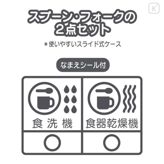 Japan Sanrio Original Lunch Combo Cutlery Set - Cinnamoroll - 6