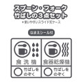 Japan Sanrio Original Lunch Trio Cutlery Set - Cinnamoroll - 8