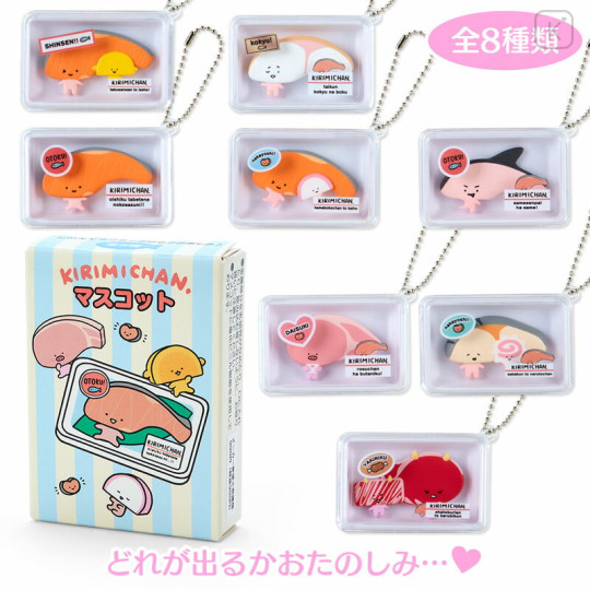 Japan Sanrio Original Secret Mascot - Kirimichan 10th Anniversary / Blind Box - 1