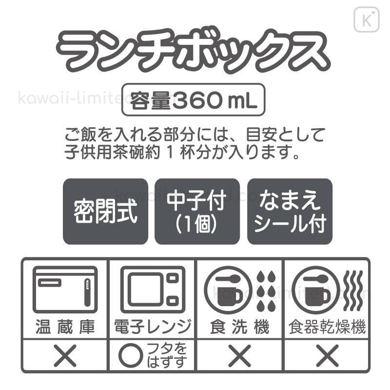 https://cdn.kawaii.limited/products/21/21919/4/xl/japan-sanrio-original-lunch-box-my-melody-relief.jpg