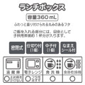 Japan Sanrio Original Lunch Box - Kuromi - 4