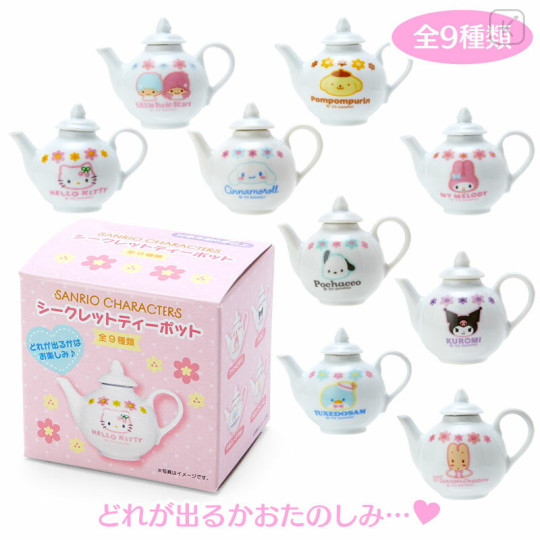 Japan Sanrio Original Secret Miniature Teapot - Blind Box - 1