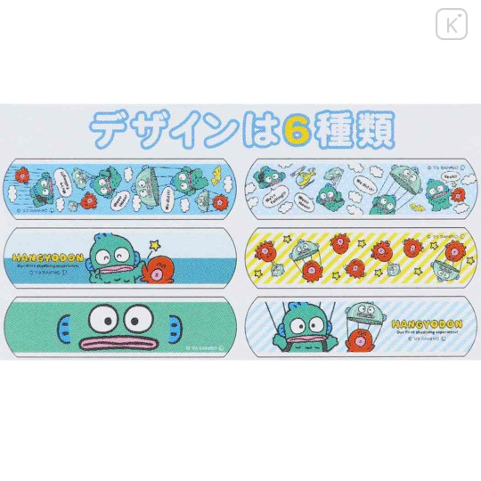 Japan Sanrio Cute Aid Bandages - Hangyodon / Sky Dive - 2