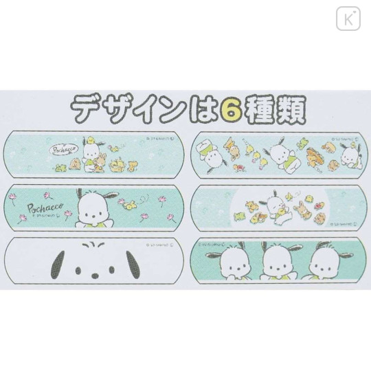 Japan Sanrio Cute Aid Bandages - Pochacco / Light Green - 2