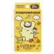 Japan Sanrio Cute Aid Bandages - Pompompurin / Hang Out