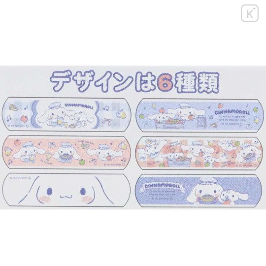 Japan Sanrio Cute Aid Bandages - Cinnamoroll & Milk - 2