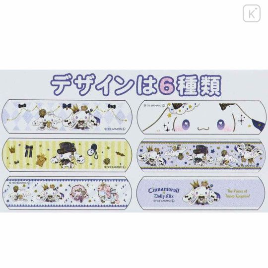 Japan Sanrio Cute Aid Bandages - Cinnamoroll / Dolly Mix - 2