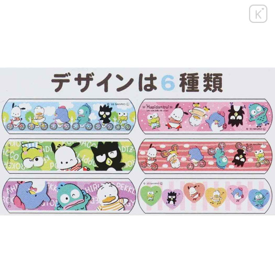 Japan Sanrio Cute Aid Bandages - Characters / Boys - 2