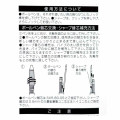 Japan Sanrio Jetstream 4&1 Multi Pen + Mechanical Pencil - Pochacco / White - 6