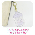 Japan San-X Sumikko Gurashi Keychain - Shirokuma / Baby Bottle - 2