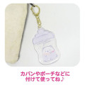 Japan San-X Sumikko Gurashi Keychain - Tokage : Baby Bottle - 2