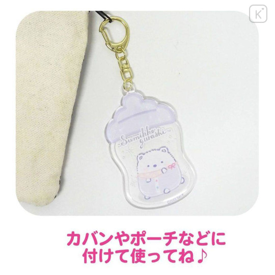 Japan San-X Sumikko Gurashi Keychain - Tonkatsu / Baby Bottle - 2