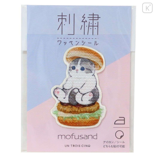 Japan Mofusand Embroidery Iron-on Patch Deco Sticker - Cat / Hamburger - 1