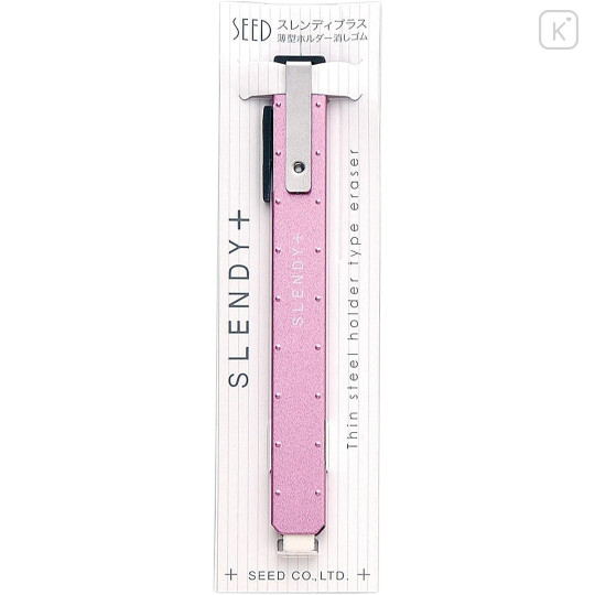 Japan Seed Slendy+ Thin Steel Holder Type Eraser - Pink - 1