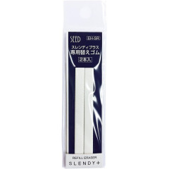 Japan Seed Slendy+ Thin Steel Holder Type Eraser Refill - 2pcs Pack