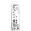 Japan Seed Slendy+ Thin Steel Holder Type Eraser Refill - 2pcs Pack - 2