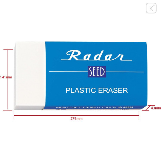 Japan Seed Radar Super Large Size Plastic Eraser - SR-12000 - 2