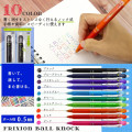 Japan Pilot FriXion Ball Knock 0.5mm Erasable Gel Pen 10 Color Set - 2