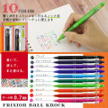 Japan Pilot FriXion Ball Knock 0.7mm Erasable Gel Pen 10 Color Set - 2