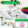 Japan Pilot FriXion Ball Knock 0.7mm Erasable Gel Pen 10 Color Set - 4