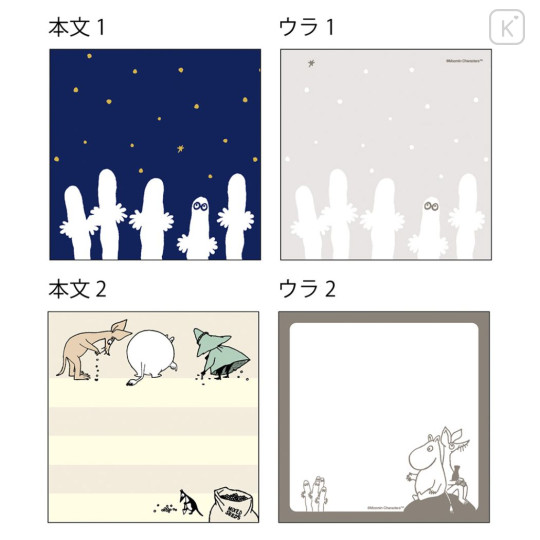Japan Moomin Square Memo - Hattifatteners - 4