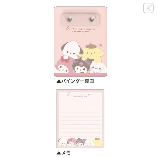 Japan Sanrio Notepad Memo with Binder - Funyumaru : Daze Chill Time - 2