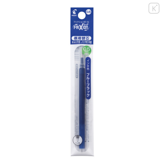 Japan Pilot FriXion Ball LFBKRF Gel Pen Refill - 0.5mm Blue Back - 1