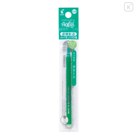 Japan Pilot FriXion Ball LFBKRF Gel Pen Refill - 0.5mm Green - 1