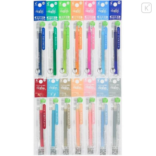 Japan Pilot FriXion Ball LFBKRF Gel Pen Refill - 0.5mm Green - 2