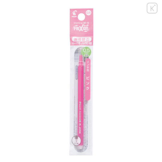 Japan Pilot FriXion Ball LFBKRF Gel Pen Refill - 0.5mm Pink - 1
