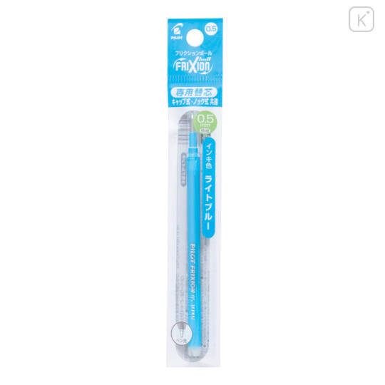 Japan Pilot FriXion Ball LFBKRF Gel Pen Refill - 0.5mm Light Blue - 1