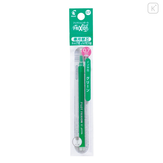 Japan Pilot FriXion Ball LFBKRF Gel Pen Refill - 0.7mm Green - 1