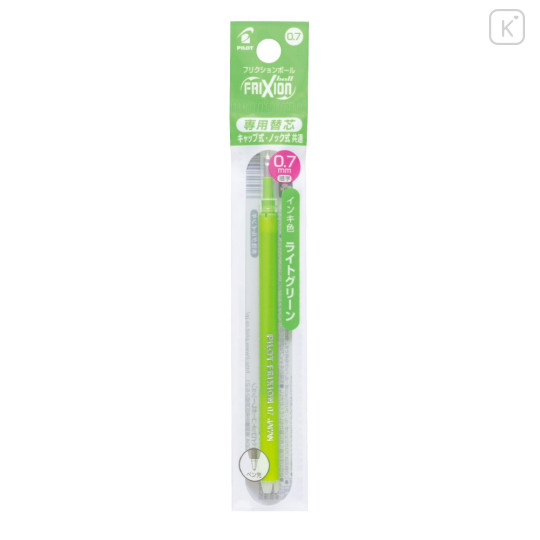 Japan Pilot FriXion Ball LFBKRF Gel Pen Refill - 0.7mm Light Green - 1