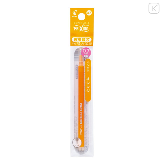 Japan Pilot FriXion Ball LFBKRF Gel Pen Refill - 0.7mm Orange - 1