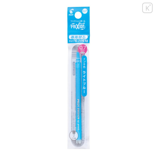 Japan Pilot FriXion Ball LFBKRF Gel Pen Refill - 0.7mm Light Blue - 1