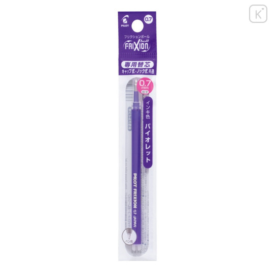 Japan Pilot FriXion Ball LFBKRF Gel Pen Refill - 0.7mm Violet - 1