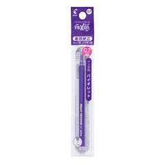 Japan Pilot FriXion Ball LFBKRF Gel Pen Refill - 0.7mm Violet