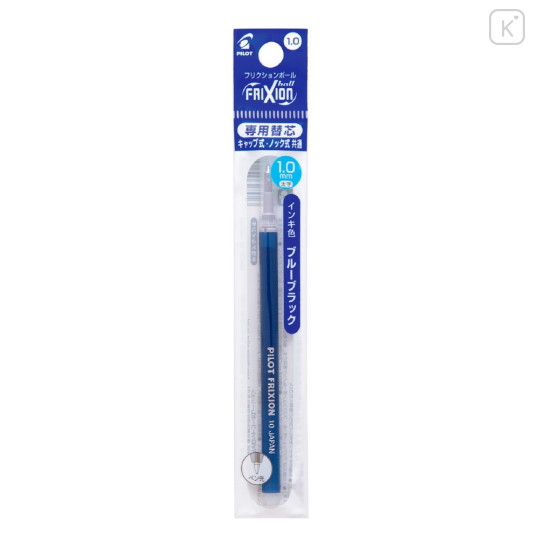 Japan Pilot FriXion Ball LFBKRF Gel Pen Refill - 1mm Blue Back - 1