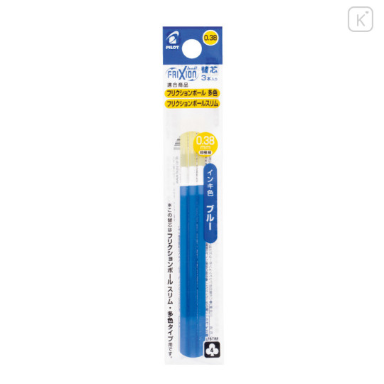 Japan Pilot FriXion Ball LFBTRF Gel Pen Refill Set - 0.38mm Blue - 1