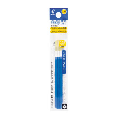 Japan Pilot FriXion Ball LFBTRF Gel Pen Refill Set - 0.38mm Blue